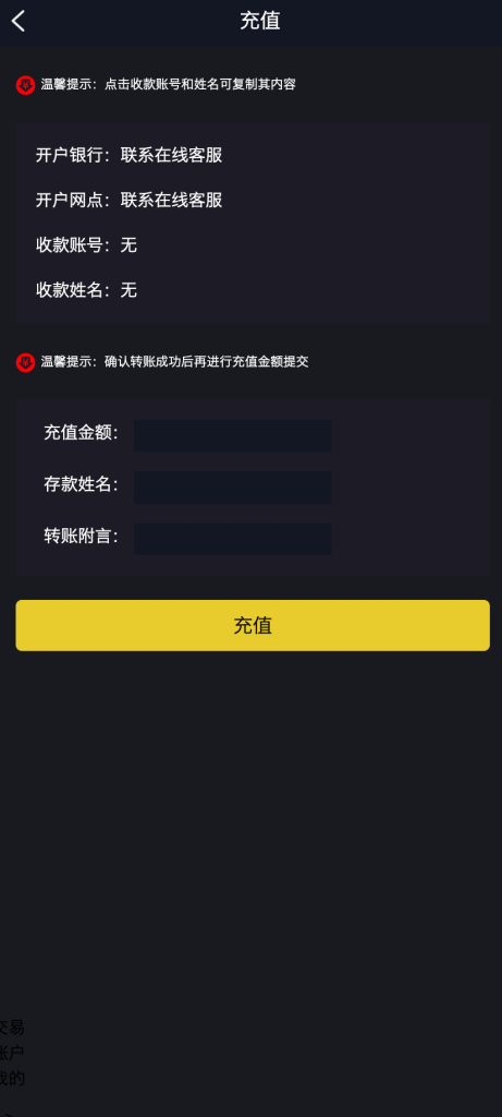 图片[6]鱼见海科技-小程序源码-网站源码-免费源码二开版微交易系统 香港十大贵金属交易平台 贵金属交易平台 贵金属交易app下载 微盘交易系统鱼见海科技-小程序源码-网站源码-免费源码鱼见海资源网-免费PHP网站源码模板,插件软件资源分享平台！