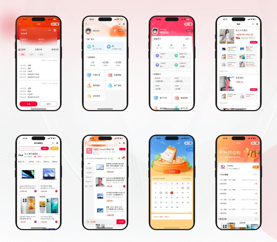 开源电商系统开源商城 后端PHP+前端uniapp源码 企业级B2C电商系统内置8种配色鱼见海科技-小程序源码-网站源码-免费源码鱼见海资源网-免费PHP网站源码模板,插件软件资源分享平台！