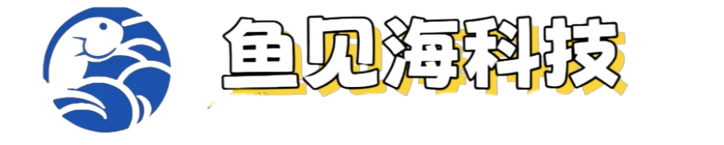 鱼见海源码网-免费PHP网站源码模板,插件软件资源分享平台！