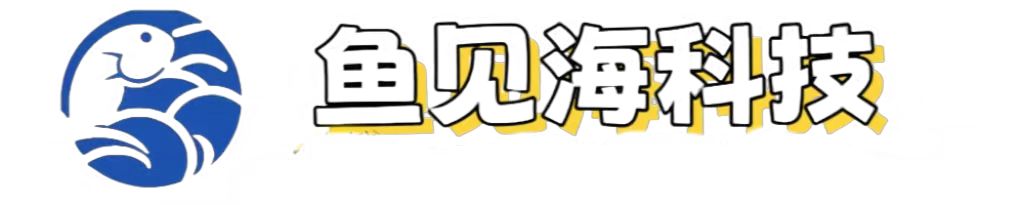 下载链接到期联系客服拿新链接鱼见海科技-小程序源码-网站源码-免费源码鱼见海资源网-免费PHP网站源码模板,插件软件资源分享平台！