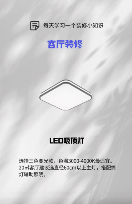 H5行业工作流：装修行业批量出图