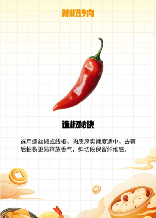 H8行业工作流：美食行业批量出图鱼见海科技-小程序源码-网站源码-免费源码-网创项目-网赚项目-无人直播-弹幕游戏直播鱼见海资源网-免费PHP网站源码模板,插件软件资源分享平台！