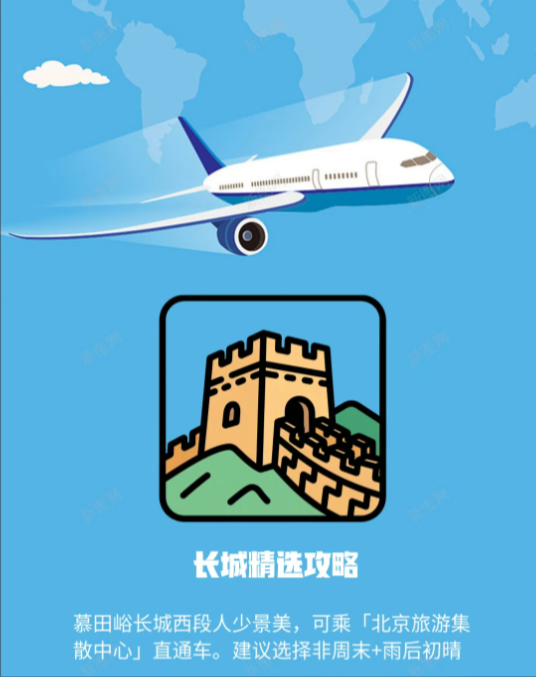 H9行业工作流：旅行行业批量出图鱼见海科技-小程序源码-网站源码-免费源码-网创项目-网赚项目-无人直播-弹幕游戏直播鱼见海资源网-免费PHP网站源码模板,插件软件资源分享平台！