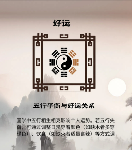 H10行业工作流：国学运势行业批量出图鱼见海科技-小程序源码-网站源码-免费源码-网创项目-网赚项目-无人直播-弹幕游戏直播鱼见海资源网-免费PHP网站源码模板,插件软件资源分享平台！