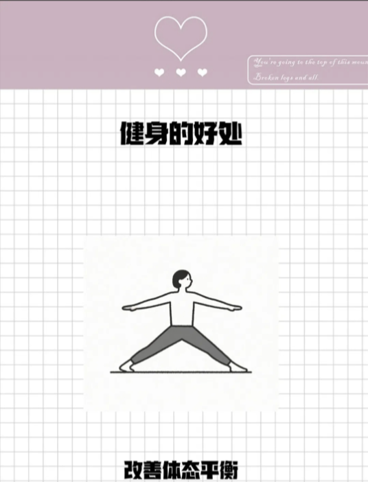 H12行业工作流：健身行业批量出图鱼见海科技-小程序源码-网站源码-免费源码-网创项目-网赚项目-无人直播-弹幕游戏直播鱼见海资源网-免费PHP网站源码模板,插件软件资源分享平台！