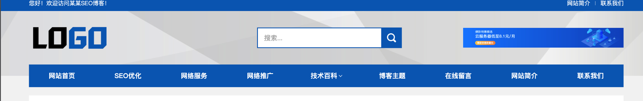 零基础搭建站长百科站！PbootCMS资讯模板下载 – 手机自适应+SEO优化鱼见海科技-小程序源码-网站源码-免费源码-网创项目-网赚项目-无人直播-弹幕游戏直播鱼见海资源网-免费PHP网站源码模板,插件软件资源分享平台！
