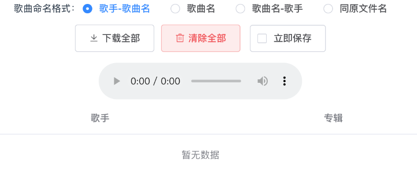 音乐解锁加密保护源码｜QQ网易云会员加密破解｜鱼见海科技-小程序源码-网站源码-免费源码-网创项目-网赚项目-无人直播-弹幕游戏直播鱼见海资源网-免费PHP网站源码模板,插件软件资源分享平台！