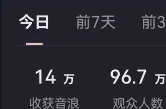 无人直播助眠项目，无脑挂机，操作简单，解放双手，礼物刷不停鱼见海科技-小程序源码-网站源码-免费源码-网创项目-网赚项目-无人直播-弹幕游戏直播鱼见海资源网-免费PHP网站源码模板,插件软件网创AI智能体资源分享平台！