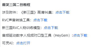 短视频AI教程【持续更新中…】鱼见海科技-小程序源码-网站源码-免费源码-网创项目-网赚项目-无人直播-弹幕游戏直播鱼见海资源网-免费PHP网站源码模板,插件软件资源分享平台！