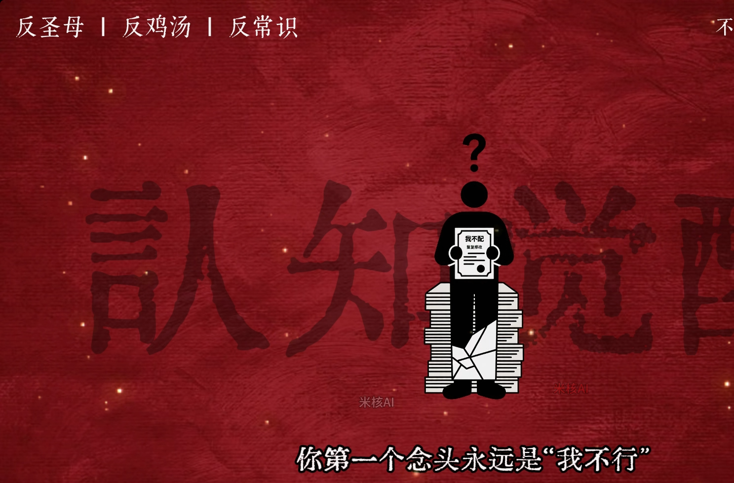 视频工作流：觉醒视频鱼见海科技-小程序源码-网站源码-免费源码-网创项目-网赚项目-无人直播-弹幕游戏直播鱼见海资源网-免费PHP网站源码模板,插件软件网创AI智能体资源分享平台！