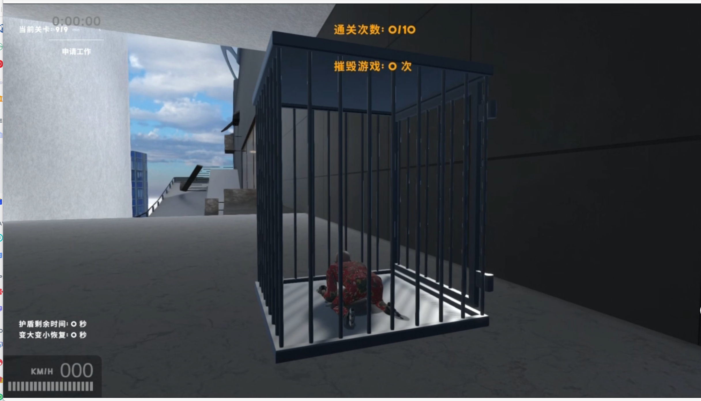 滚去上班-鱼见海资源网-免费PHP网站源码模板,插件软件网创AI智能体资源分享平台！