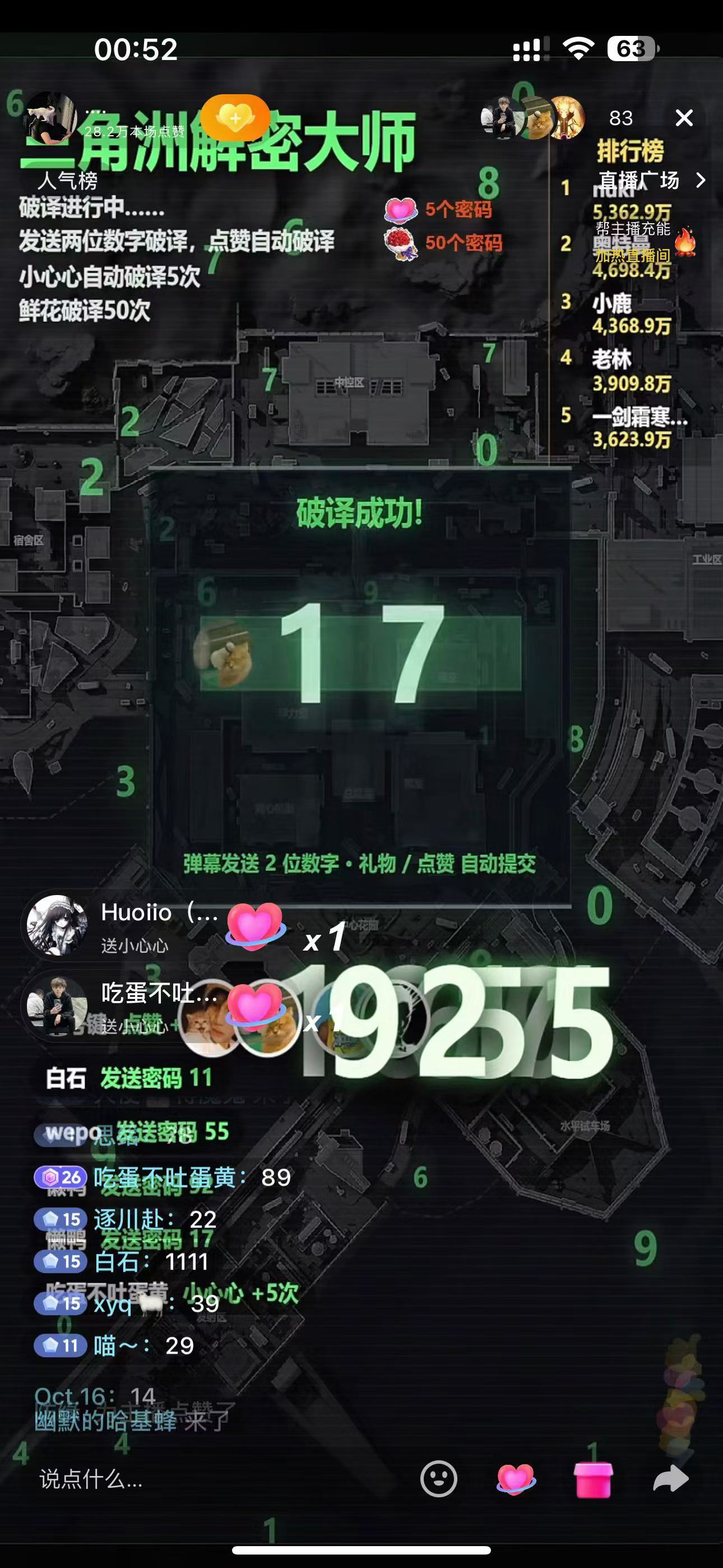三角洲破译-鱼见海资源网-免费PHP网站源码模板,插件软件网创AI智能体资源分享平台！