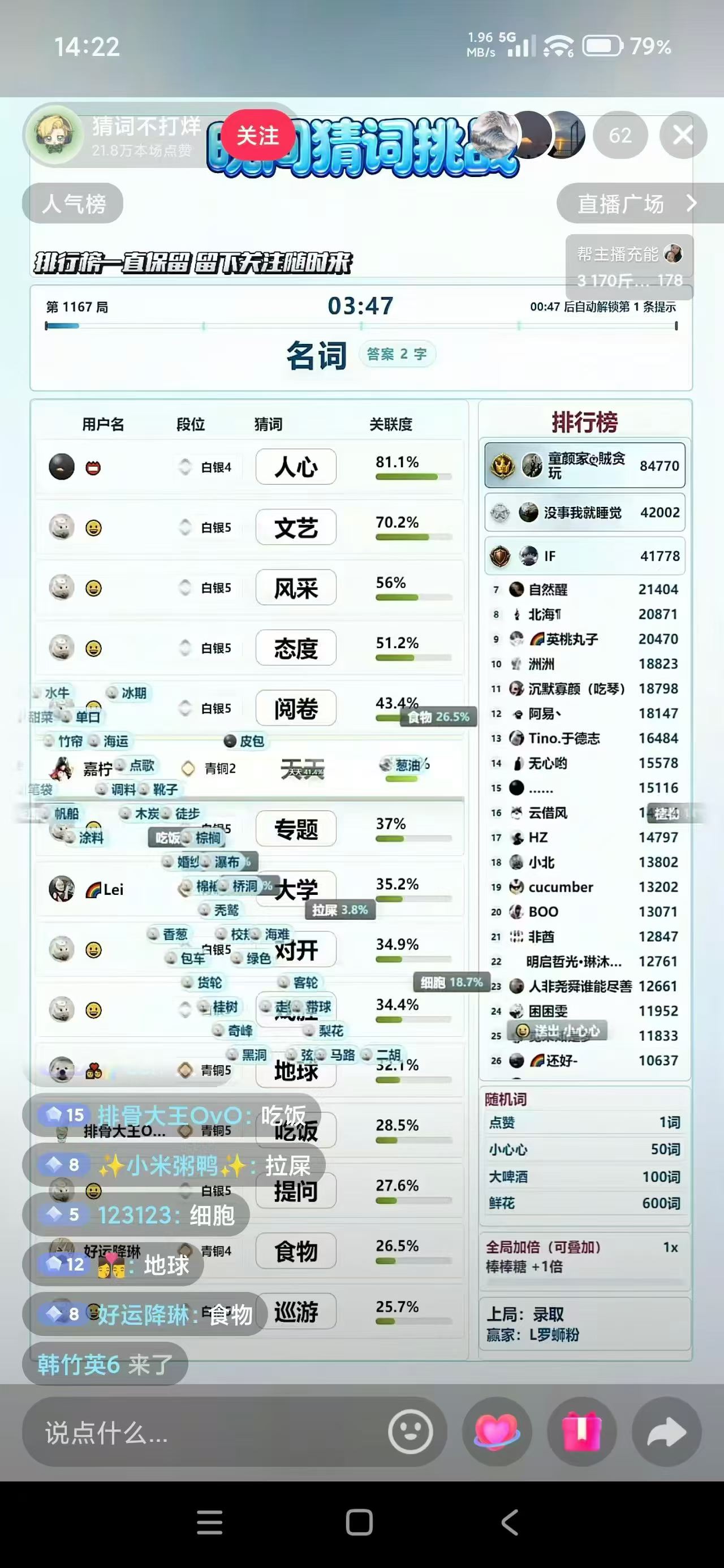 百万猜词-鱼见海资源网-免费PHP网站源码模板,插件软件网创AI智能体资源分享平台！